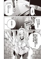 The Best Second Life - Manga, One Shot, Zombie, Comedy, Drama, Seinen